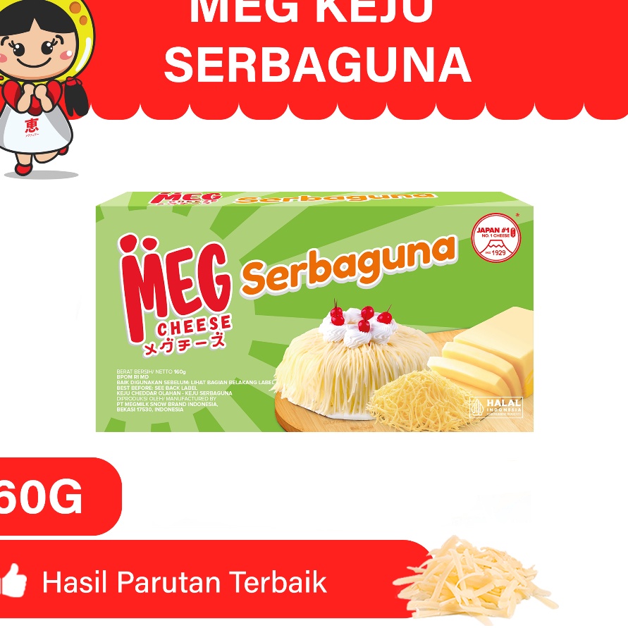 

77 MEG Keju Serbaguna 16 gram