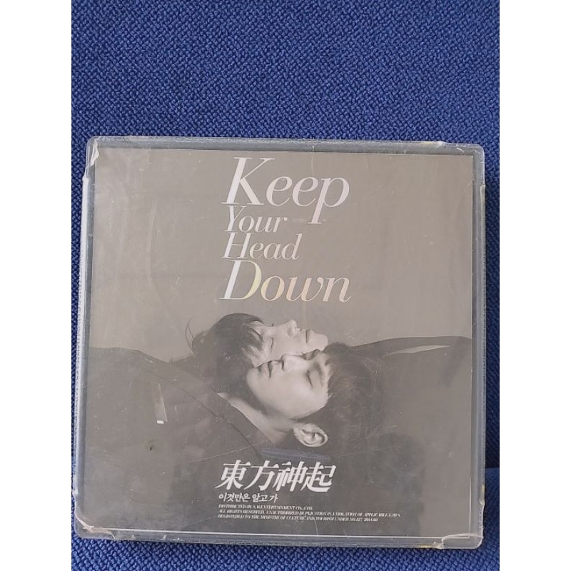 TVXQ Keep Your Head Down repackage album