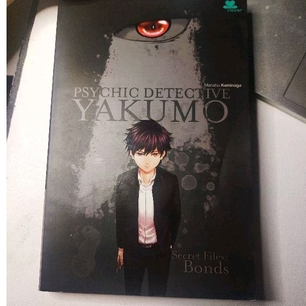 Yakumo Secret Files