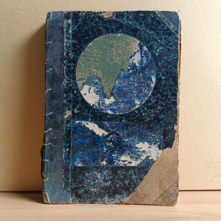 Riwajat Kandjeng Nabi Moehammad s. a. w. (Riwajat Nabi Moehammad Rasoeloellah Sala'llahoe A'laehi Wa