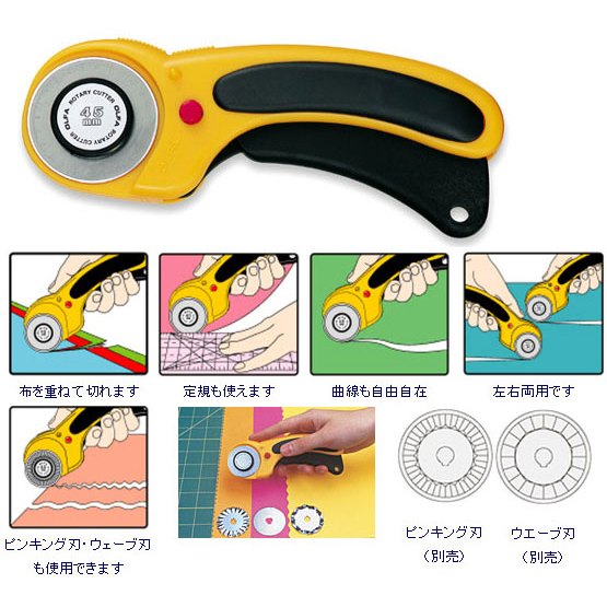 

ID 12701 Olfa Cutter : #156B Safety rotary cutter / 1pc