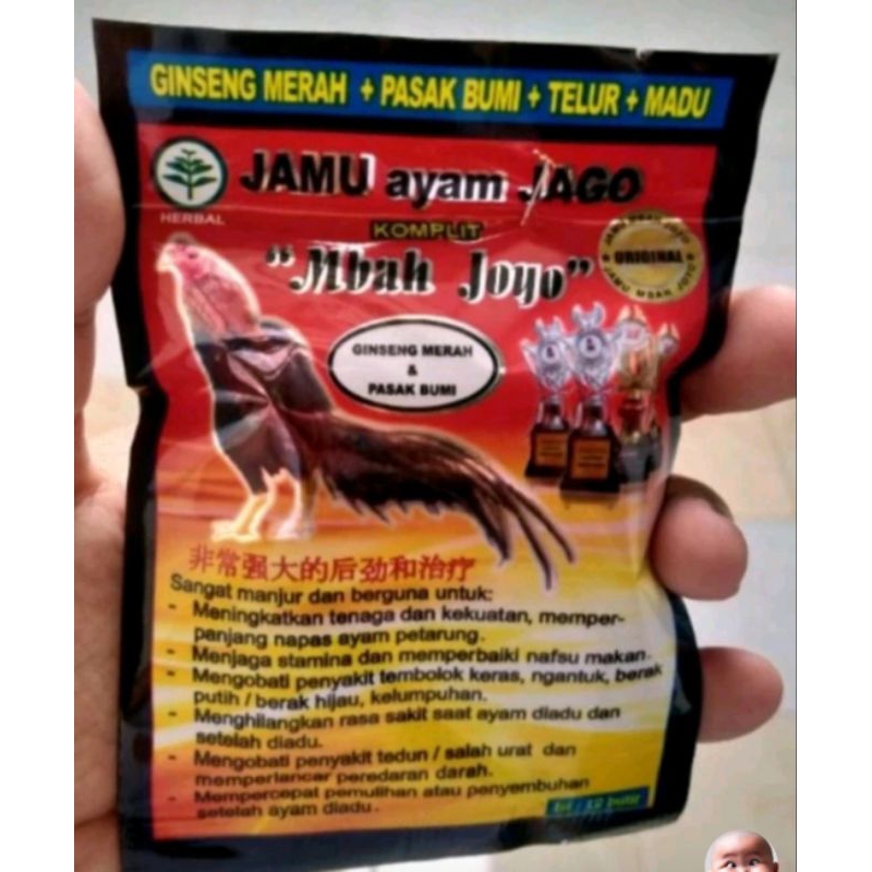 

Jamu Ayam Jago "Mbah Joyo