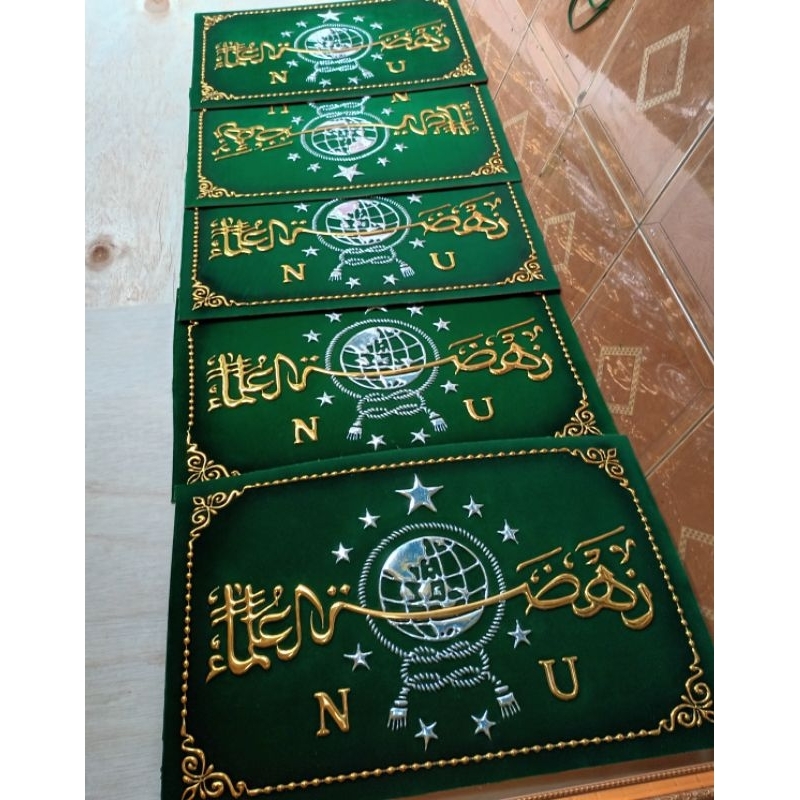 kaligrafi timbul logo NU 40x60