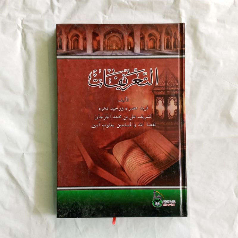 kitab at ta'rifat | at tarifat ( hard cover )
