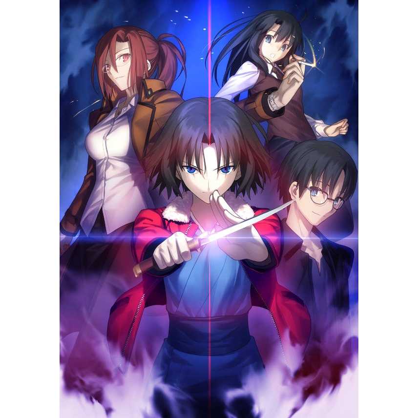 Kara no Kyoukai