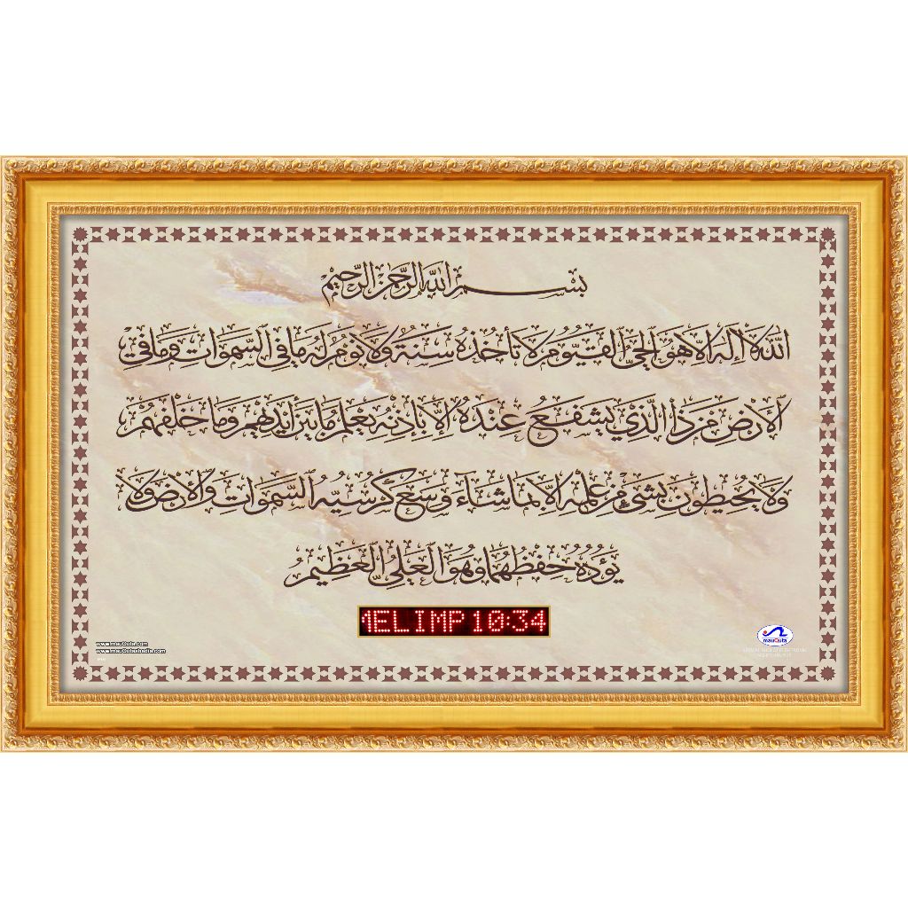 mauQuta MQ-KQ Jam Digital Jadwal Sholat Adzan Auto Tartil Kaligrafi Ayat Qursi