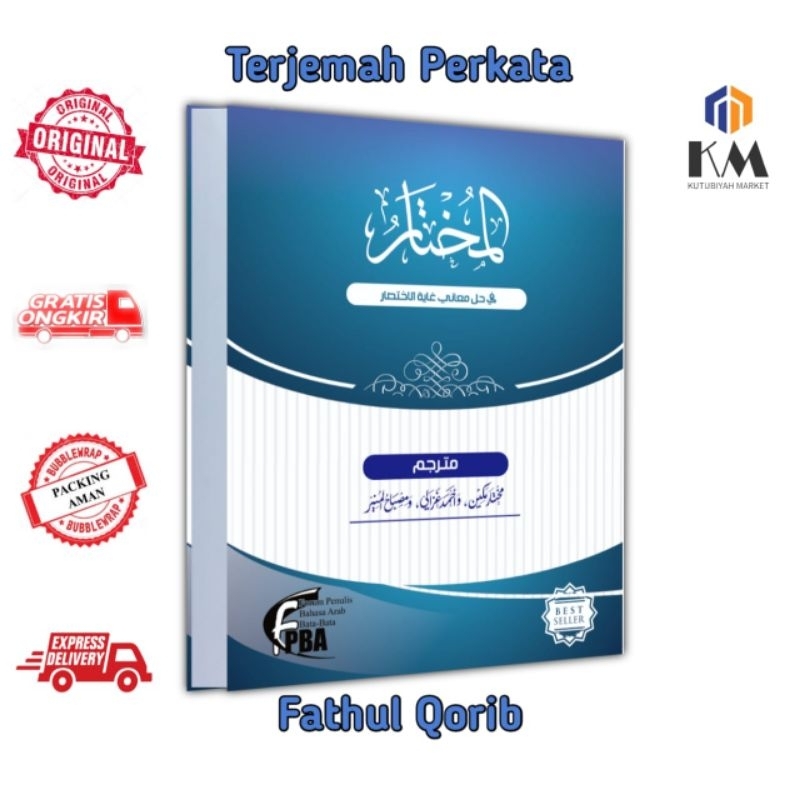 al mukhtar al muhtar al mukhtar al muhtar terjemah kitab fathul qorib makna perkataterjemah