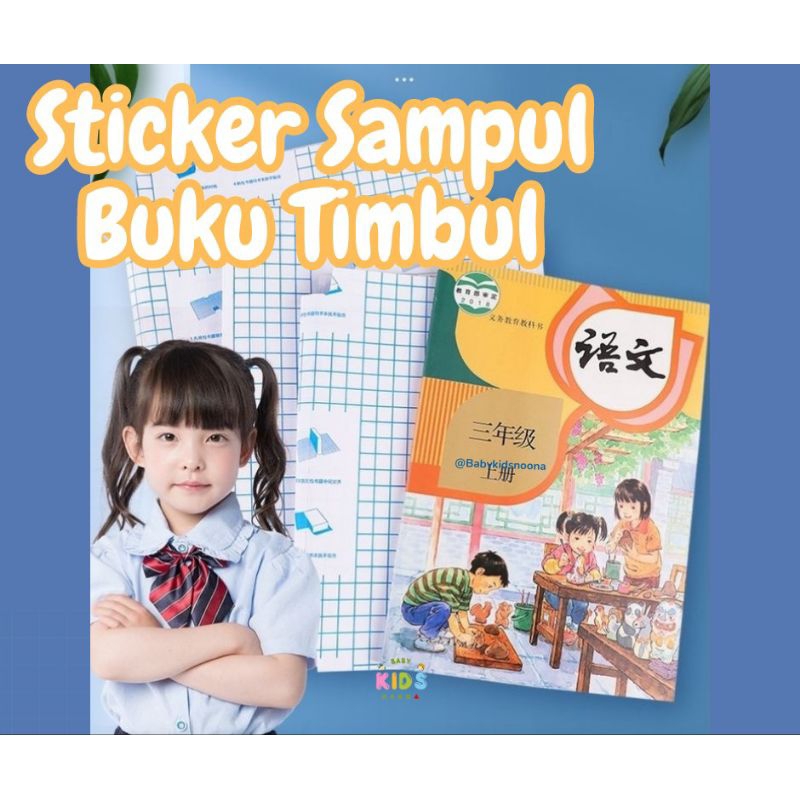 

STIKER SAMPUL BUKU DIAMOND ISI 10 LEMBAR / SELFADHESIVE BOOK COVER / STIKER PELINDUNG COVER BUKU