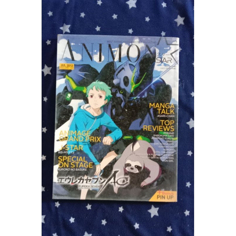 Animonstar Jul 2012 vol 160