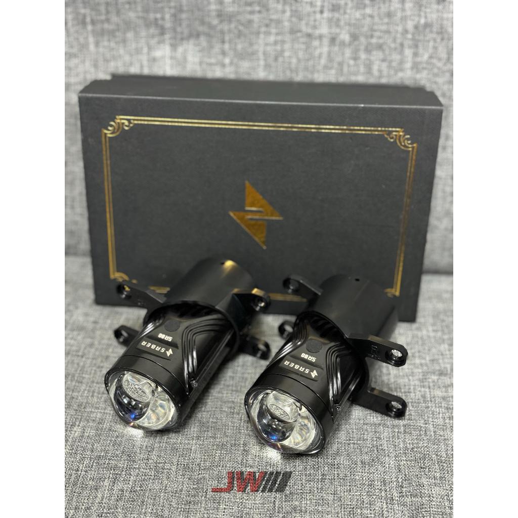 SABER SR80 2" INCH BILED PROJECTOR FOGLAMP