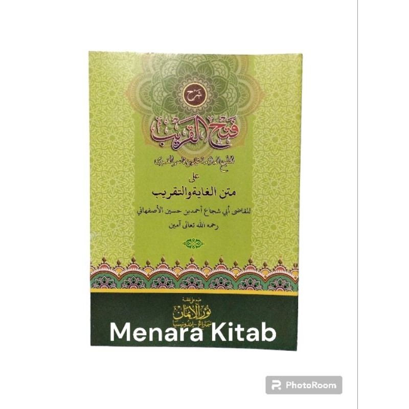 

kitab kuning Fathul qorib/fatul qorib/patul Korib kosongan