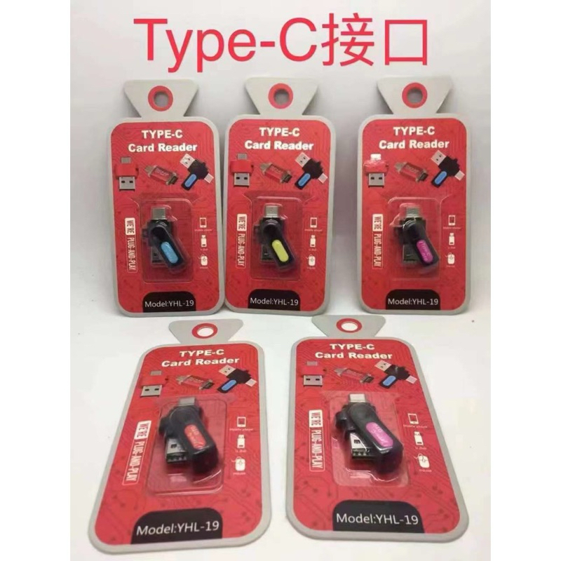 New Card Reader OTG TYPE C + Memory Micro SD USB Card Rider Micro USB Type C YHL-19 / Card reader  T