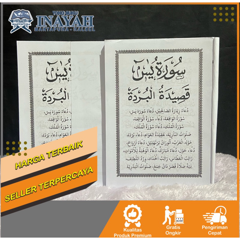 Yasin Burdah Ukuran Besar/Jumbo Tanpa Cover / Blangko Yasin / Yasin Kosongan