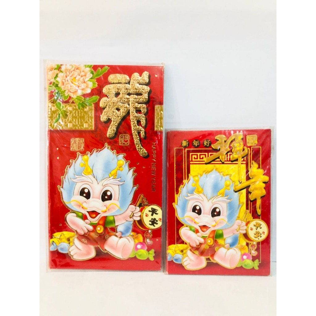 

Angpao Imlek / Amplop / Angpau Imlek Motif Naga Rambut Biru / isi 6pcs