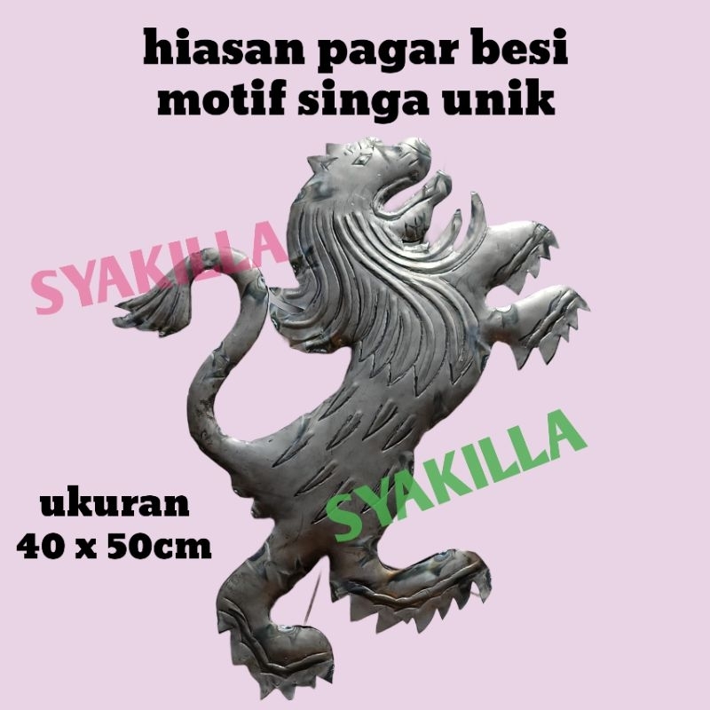 Hiasan ornamen pagar besi motif singa unik ukuran besar 40 x 50 cm