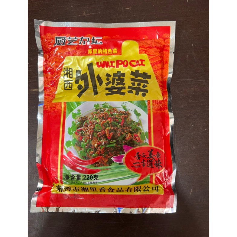 

Miliki wai po cai 3F