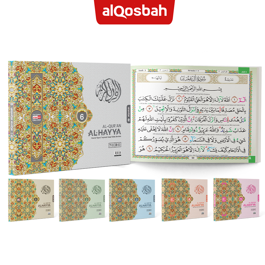 

KHAT BESAR JUMBO - A5 AL QURAN Al - Hayya Ukuran A5 - AL QOSBAH