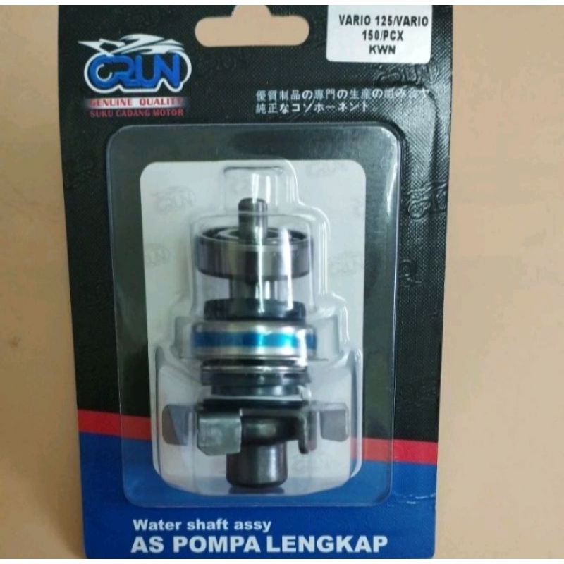 KIPAS WATER PUMP VARIO 125/150 LED/LAMA/DINAMO RADIATOR/POMPA AIR RADIATOR WATERPUMP SET HONDA VARIO