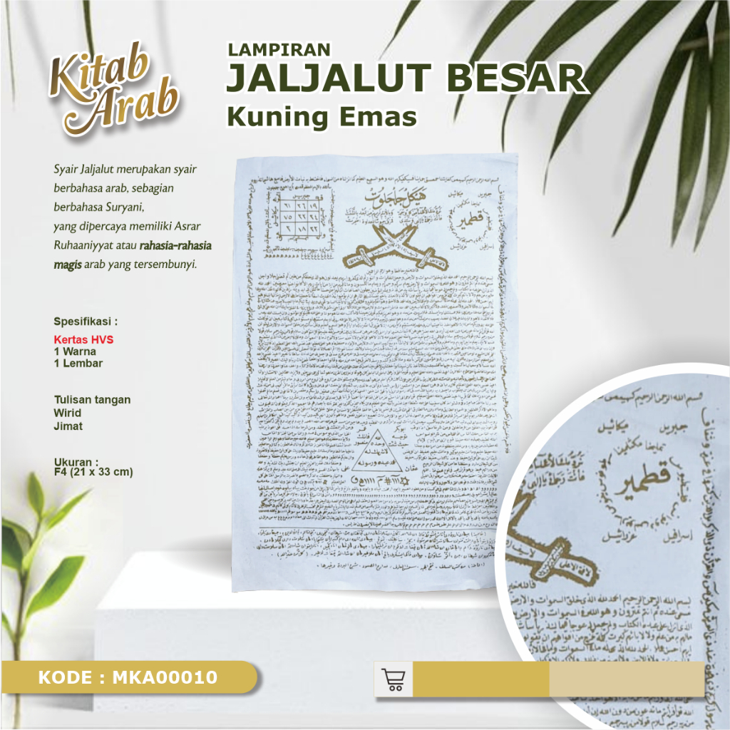 Jaljalut Besar HVS Kuning Emas