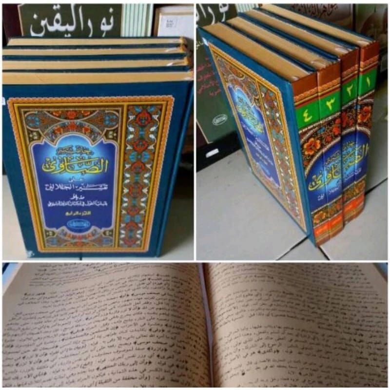 Tafsir Showi Syarah Tafsir Jalalain