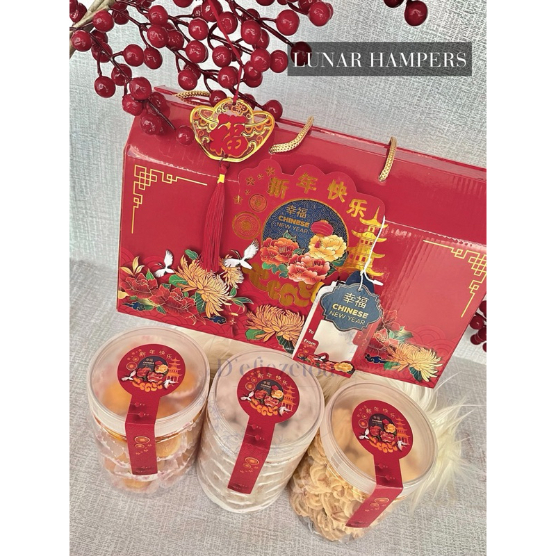 

D’eliezcious - Lunar Hampers / Chinese New Year Hampers / Hampers Tahun Baru Imlek / Sincia Gift Parcel Nastar Putri Salju Sagu Keju Cookies Kue Kering