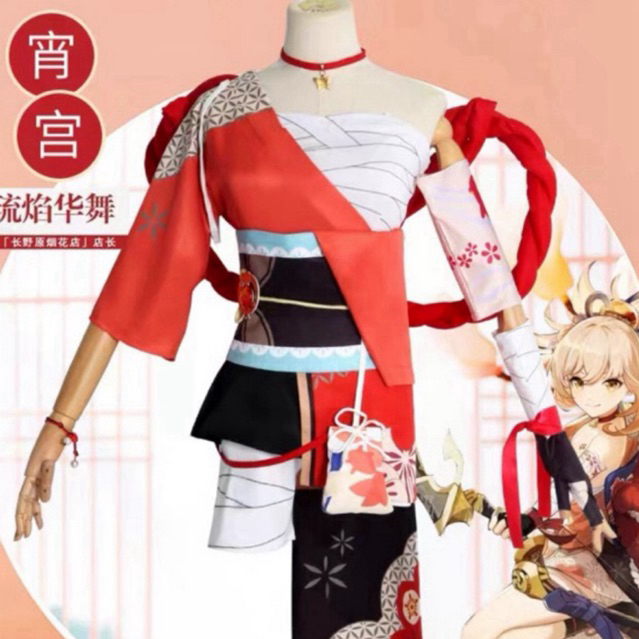 READY STOCK Costume Yoimiya Cosplay genshin inpact