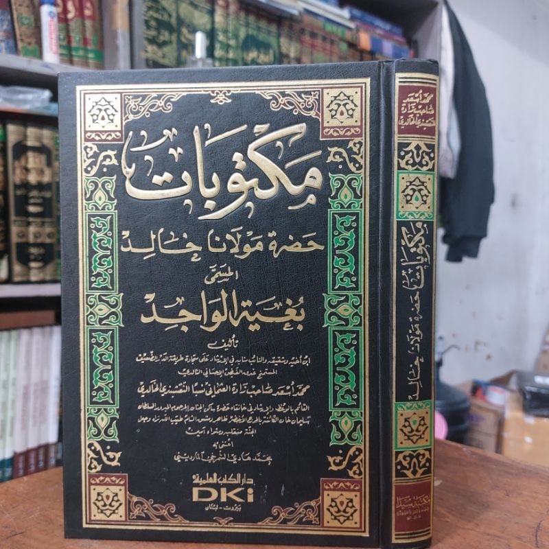 Kitab Maktubat Maulana Kholid Annaqsabandi / Naqsabandi DKI Beirut