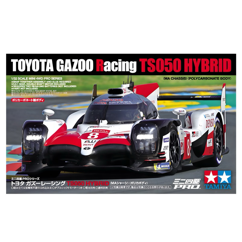 Toyota Gazoo Racing TS050 Hybrid - Tamiya