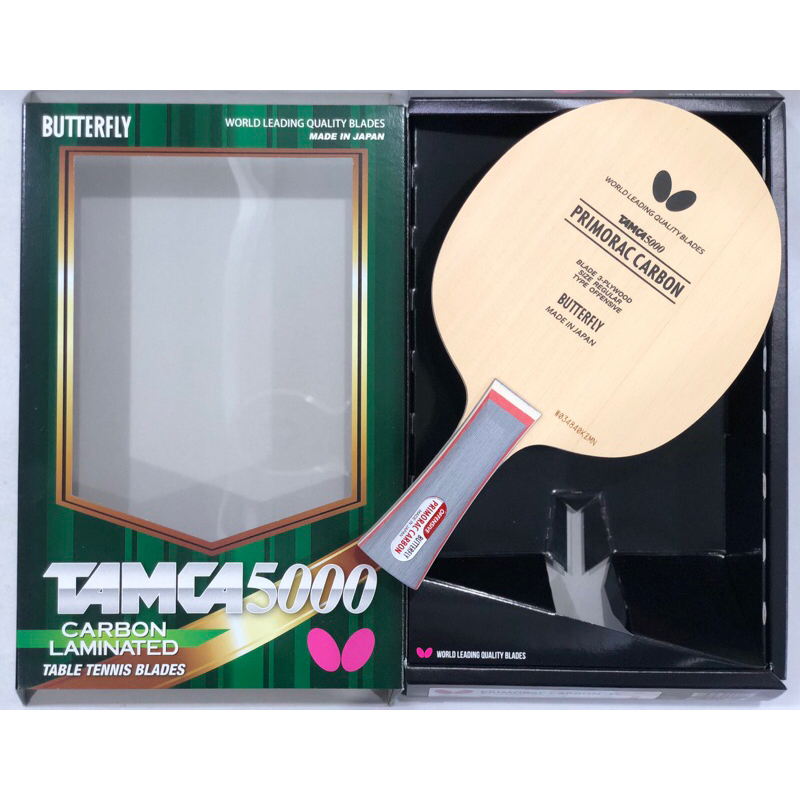 [ORIGINAL] Kayu Pingpong Primorac CARBON - FL Butterfly