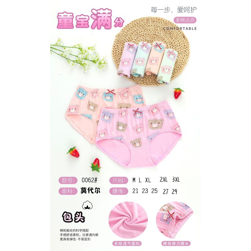 CD anak cewe import #0062