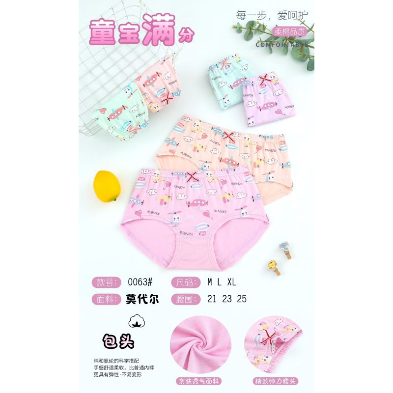 Cd anak cewe import ready#0063