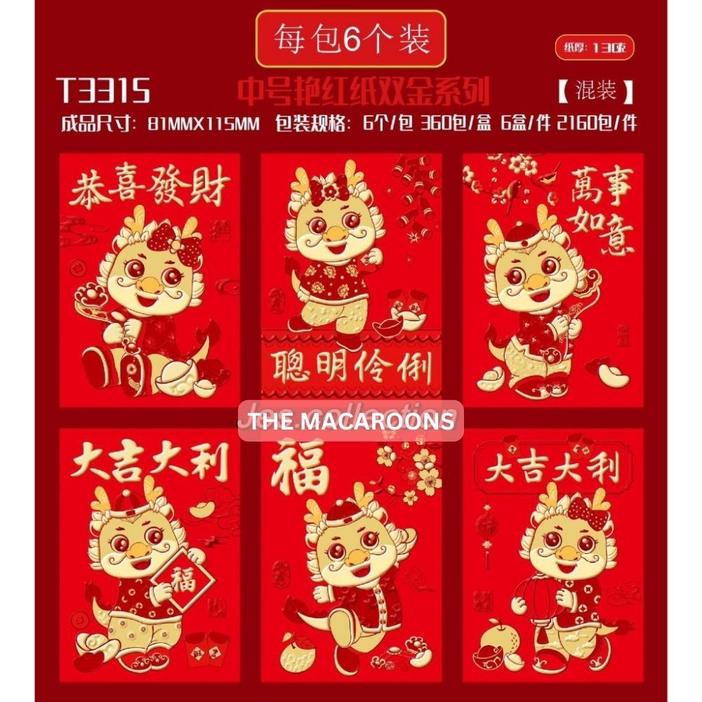 

ANGPAO IMLEK HONGBAO ANGPAU GOLD EMAS TEBAL ANGPAO FU PENDEK VARIAN GOLD