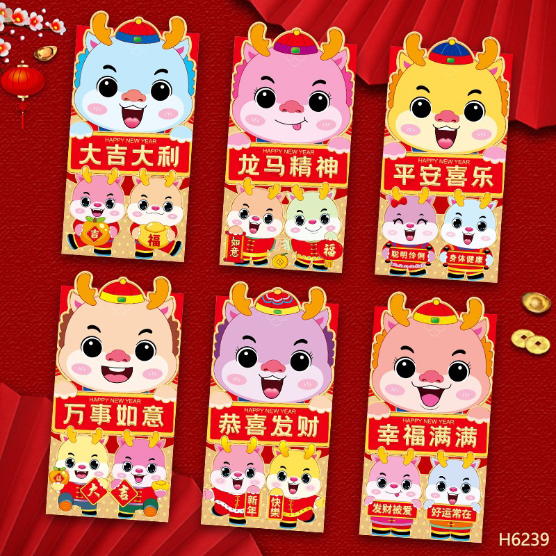 

Angpao Imlek Premium Timbul 3D Tahun Naga Sincia Chinese New Year