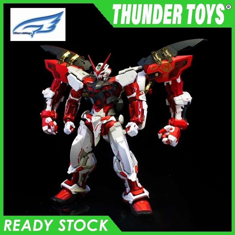 POWERED ARMS FOR 1/100 MG HIRM HIRES ASTRAY RED FRAME [EFFECT WINGS]