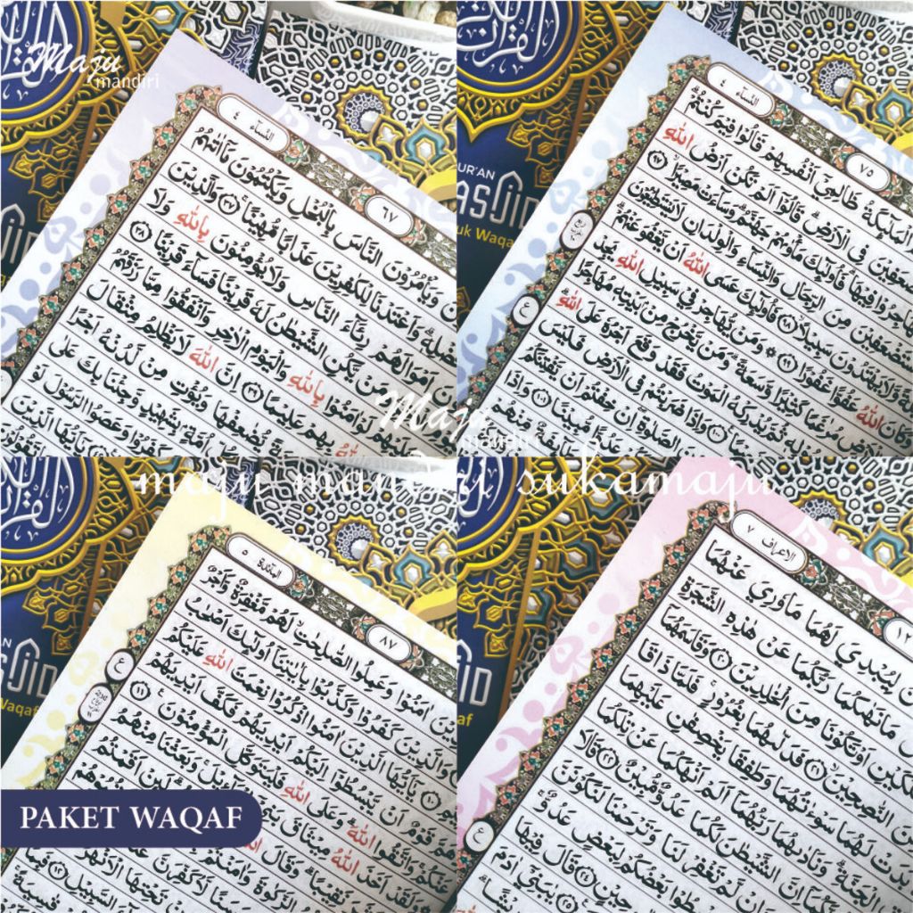 Alquran Tadarus Tanpa Terjemahan Ukuran Sedang A5 Wakaf Masjd Ramadhan