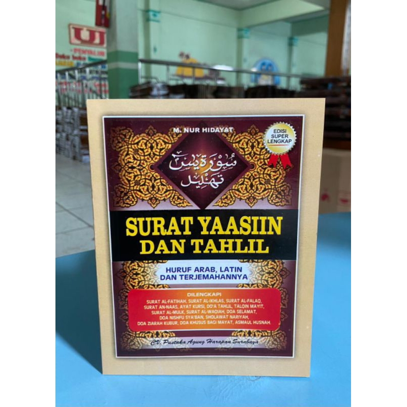 SURAT YASIN DAN TAHLIL TERJEMAH 160HAL COVER CREAM PAH