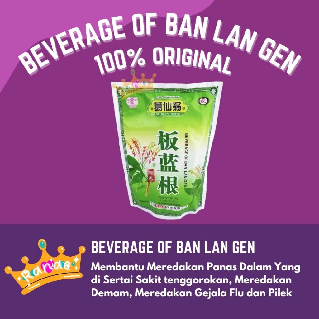 

Beverage Of Ban Lan Gen Banlangen