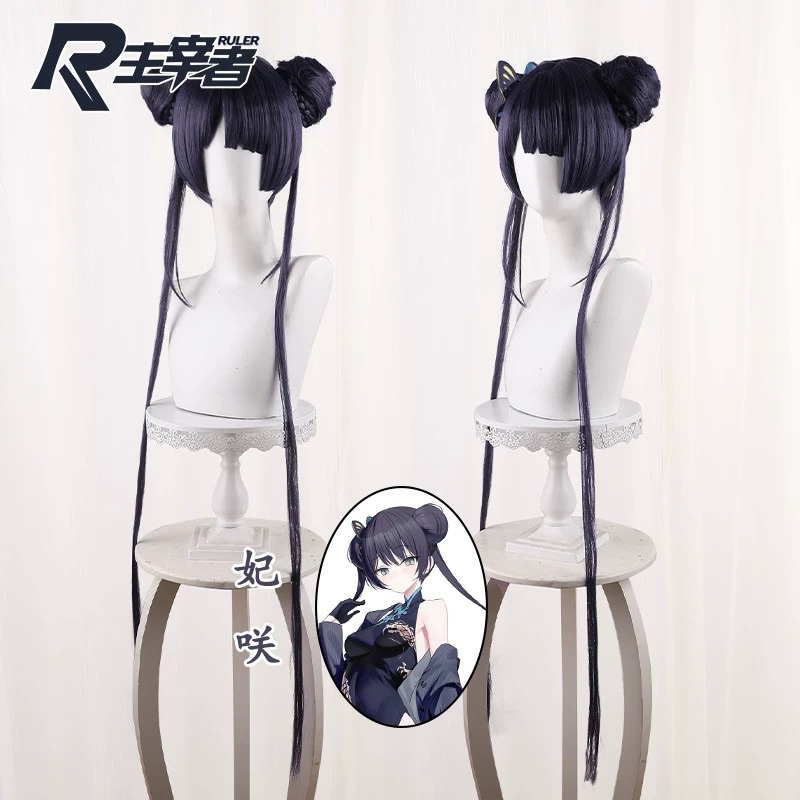 READY ruler wig - kisaki blue archive
