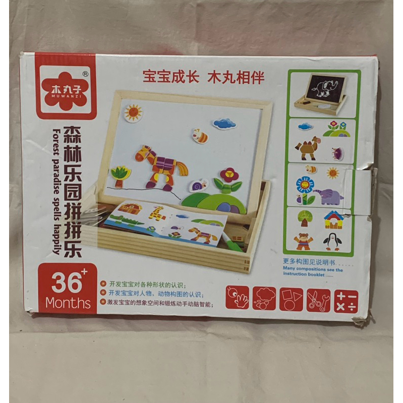 Mainan puzzle dan papan tulis anak -PRELOVED-
