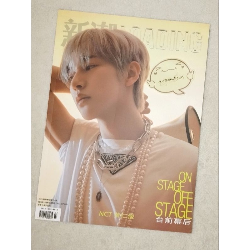 RENJUN NCT Loading Magazine B Version (Ready)