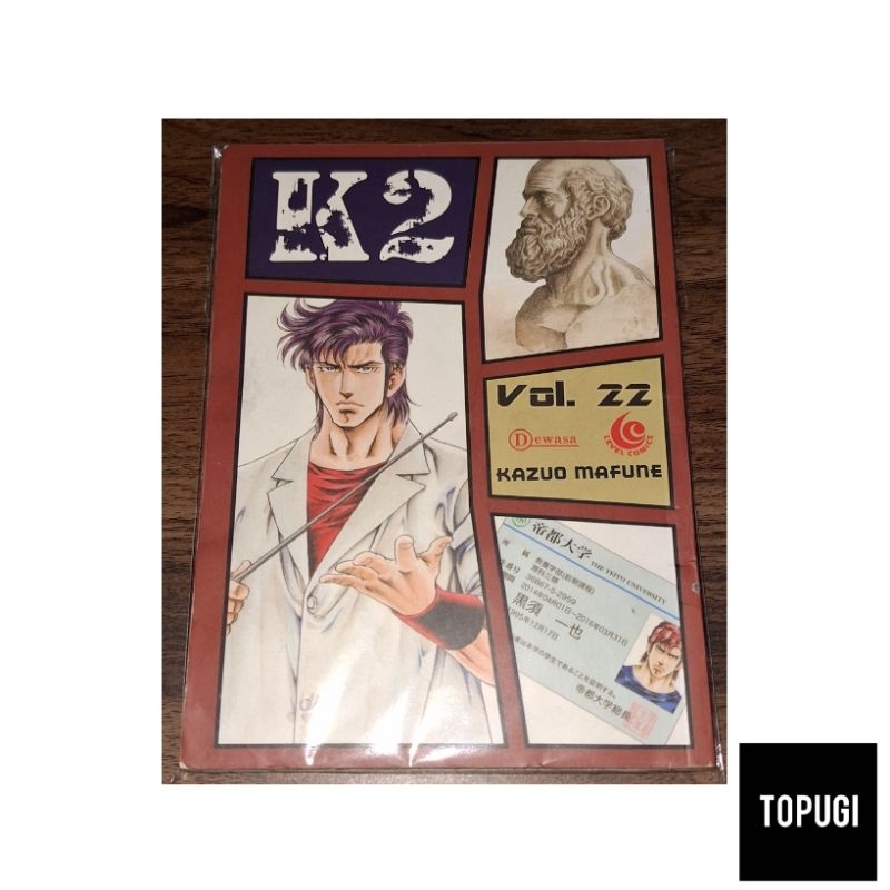 Komik K2 22