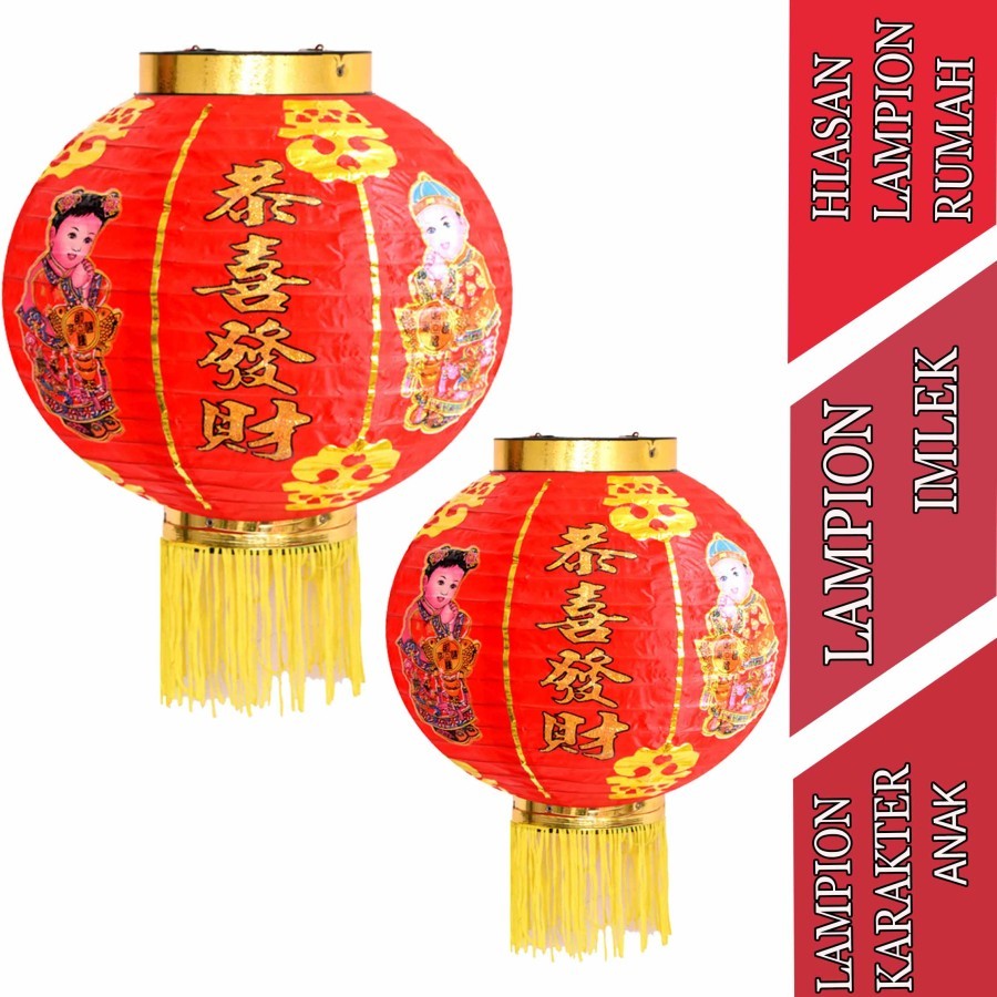 Hiasan Imlek Lampion - Lampion Gantung Imlek - Lampion Anak