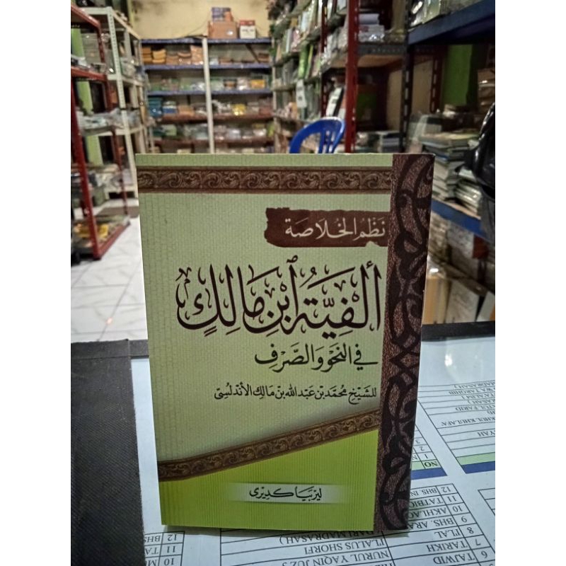 Nadzom Khulasoh Alfiyah Ibnu Malik Lirboyo Saku