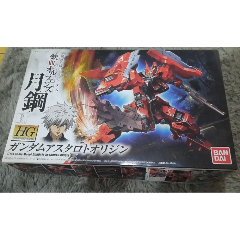 Bandai Gundam HG Astaroth Origin