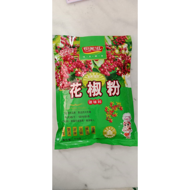

Bubuk szechuan pepper / sichuan powder hua jiao fen 花椒粉