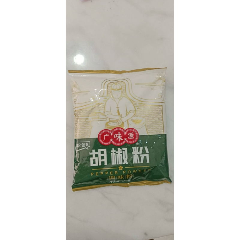 

Bumbu lada / merica hu jiao fen 胡椒粉 / pepper powder / lada putih
