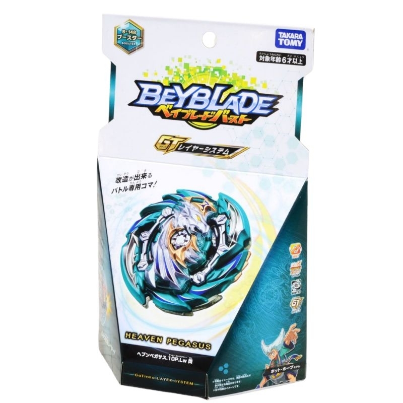 Beyblade Burst B - 148 Heaven Pegasus Takara Tomy Original