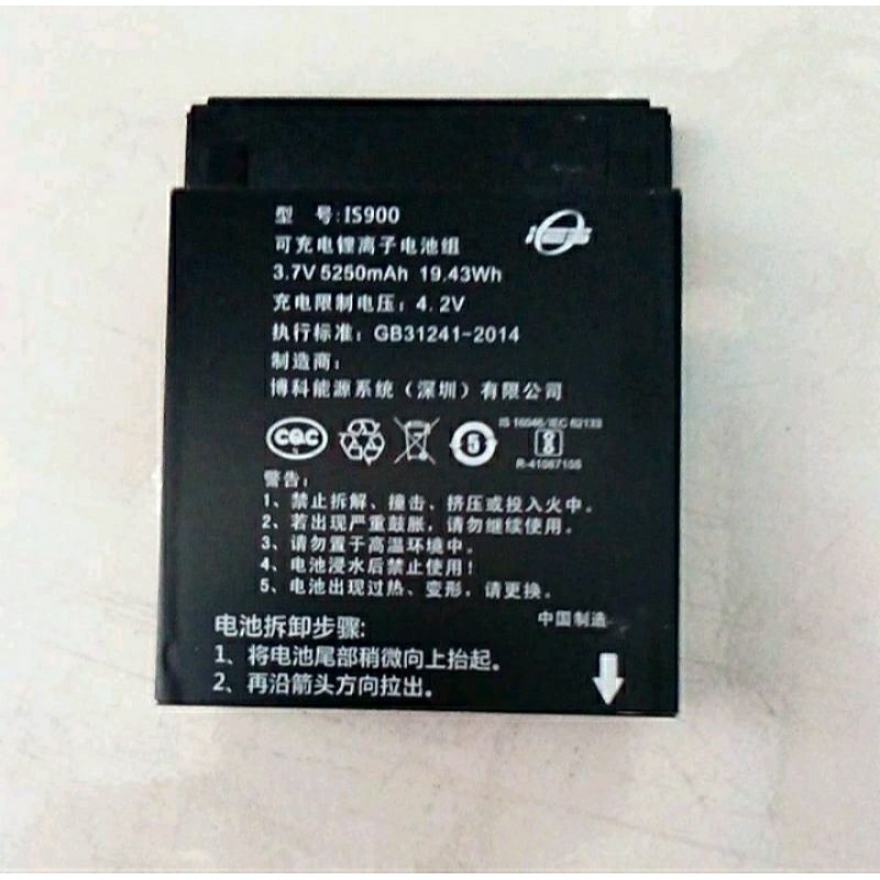 Baterai EDC PAX A920