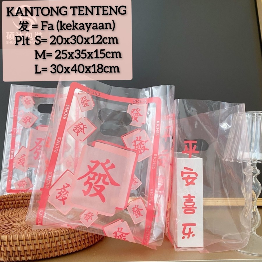 

DY PACK 10pcs KANTONG PLASTIK TENTENG IMLEK/PACKAGING TOPLES NIAN KAO HAMPERS CNY KP-001