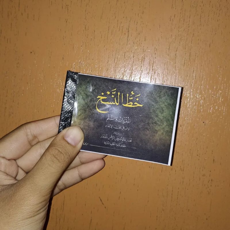 

Buku Kaidah Naskhi Mini